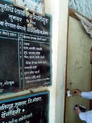 Residential Hostel Seal of Government Adivasi Girls | शासकीय आदिवासी मुलींचे वसतिगृह सील