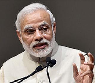 Change the mindset of another problem - Prime Minister Narendra Modi | दहशतवाद दुस-याची समस्या हा विचार बदला - पंतप्रधान नरेंद्र मोदी Change the mindset of another problem - Prime Minister Narendra Modi | दहशतवाद दुस-याची समस्या हा विचार बदला - पंतप्रधान नरेंद्र मोदी