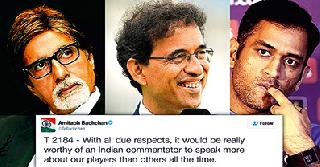 Cometry | कॉमेण्ट्री Cometry | कॉमेण्ट्री