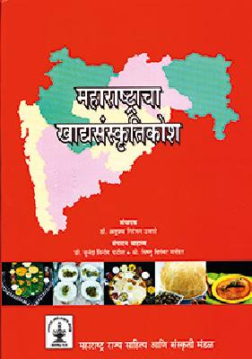 Rich foodstuffs | समृद्ध खाद्यपरंपरा