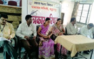 First in Vidarbha, Ballarpur, Hopping | बल्लारपूर हागणदारी मुक्तीत विदर्भात प्रथम First in Vidarbha, Ballarpur, Hopping | बल्लारपूर हागणदारी मुक्तीत विदर्भात प्रथम