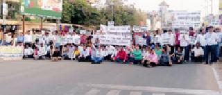 Silver business landed on the road | सराफा व्यावसायिक उतरले रस्त्यावर Silver business landed on the road | सराफा व्यावसायिक उतरले रस्त्यावर