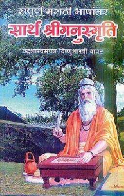 Kalar community women to take care of | कलार समाज महिलांचे धरणे