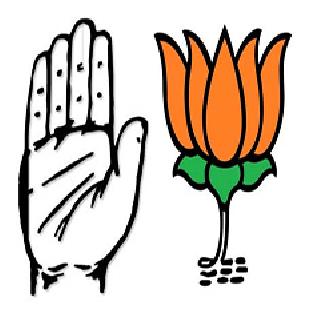 BJP, Congress free from coercion | भाजपा, काँग्रेस कचाट्यातून मुक्त