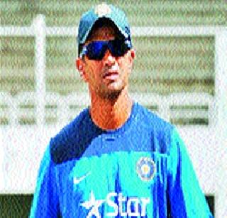 Rahul Dravid to be chief coach? | राहुल द्रविड होणार मुख्य प्रशिक्षक? Rahul Dravid to be chief coach? | राहुल द्रविड होणार मुख्य प्रशिक्षक?