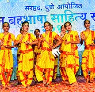 Let the language be released from the cage of assimilation | अस्मितेच्या पिंजऱ्यातून भाषा मुक्त व्हावी Let the language be released from the cage of assimilation | अस्मितेच्या पिंजऱ्यातून भाषा मुक्त व्हावी