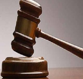 Palghar to the court for disposal of cases | खटले निकाली काढण्यासाठी पालघरला लोकन्यायालय Palghar to the court for disposal of cases | खटले निकाली काढण्यासाठी पालघरला लोकन्यायालय