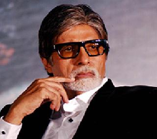 Amitabh Bachchan does not belong to Panamanian companies | पनामातील कंपन्यांशी माझा संबंध नाही - अमिताभ बच्चन Amitabh Bachchan does not belong to Panamanian companies | पनामातील कंपन्यांशी माझा संबंध नाही - अमिताभ बच्चन