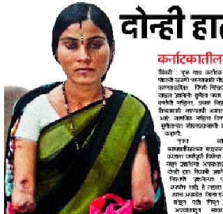 The government also came to help him | ‘ती’च्या मदतीसाठी शासनही सरसावले