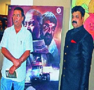 Based on the realistic story, 'Desi' | वास्तववादी कथानकावर आधारित ‘रेती’ Based on the realistic story, 'Desi' | वास्तववादी कथानकावर आधारित ‘रेती’