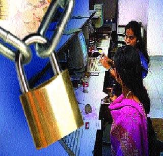 This will break the co-operative movement! | अशाने सहकारितेची चळवळच मोडीत निघेल!