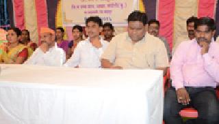 ELearning Publications ceremony | ई-लर्निंग लोकार्पण सोहळा ELearning Publications ceremony | ई-लर्निंग लोकार्पण सोहळा