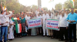 Demonstrations on petrol, diesel price hike | पेट्रोल, डिझेल दरवाढीच्या मुद्यावर निदर्शने