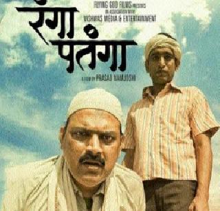 The Marathi Film Festival will be celebrated | मराठी चित्रपटकान्स फेस्टिव्हल गाजविणार