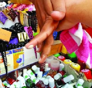 'Beauty' threat due to fake beauty! | बनावट सौंदर्य प्रसाधनांमुळे ‘सौंदर्याला’ धोका!