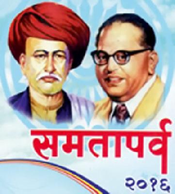 Today, 'King Emperor Ashoka' | समतापर्वात आज ‘महानायक सम्राट अशोक’ Today, 'King Emperor Ashoka' | समतापर्वात आज ‘महानायक सम्राट अशोक’