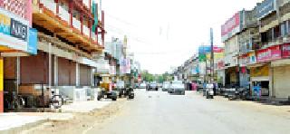 Yavatmal shutdown | यवतमाळ कडकडीत बंद Yavatmal shutdown | यवतमाळ कडकडीत बंद