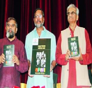 ... and I will be shocked too: Nana Patekar | ...तर माझाही कन्हैया होईल : नाना पाटेकर ... and I will be shocked too: Nana Patekar | ...तर माझाही कन्हैया होईल : नाना पाटेकर