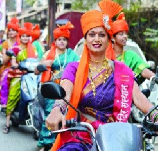 Kupineshwar welcome card | उत्साह-दिमाखात रंगली कौपिनेश्वर स्वागतयात्रा Kupineshwar welcome card | उत्साह-दिमाखात रंगली कौपिनेश्वर स्वागतयात्रा