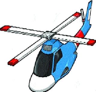 Fire extinguishes fire from helicopter | हेलिकॉप्टरमधून फेकला आगीचा गोळा! Fire extinguishes fire from helicopter | हेलिकॉप्टरमधून फेकला आगीचा गोळा!