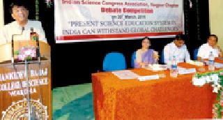 Science is the solution to all the problems | विज्ञानच सर्व समस्यांचे समाधान Science is the solution to all the problems | विज्ञानच सर्व समस्यांचे समाधान