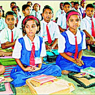 Right to Education: Confusion still continues | शिक्षणाचा हक्क : गोंधळ अद्यापही सुरूच
