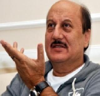 Anupam Kher was stopped at the airport | अनुपम खेर यांना विमानतळावर रोखले Anupam Kher was stopped at the airport | अनुपम खेर यांना विमानतळावर रोखले