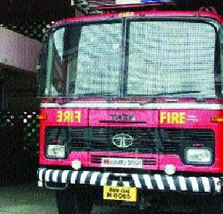 There are thousands of factories but not firefighters | कारखाने हजार पण अग्निशमनदल नाही There are thousands of factories but not firefighters | कारखाने हजार पण अग्निशमनदल नाही