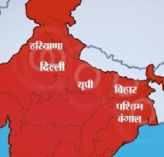 Severe earthquake strikes north and north India | ईशान्य आणि उत्तर भारतात भूकंपाचे तीव्र धक्के Severe earthquake strikes north and north India | ईशान्य आणि उत्तर भारतात भूकंपाचे तीव्र धक्के