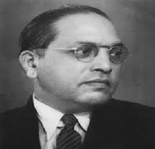 In the global perspective - Dr. Ambedkar | जागतिक परिप्रेक्षात - डॉ़ आंबेडकर