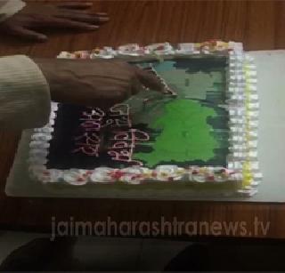 Shahriar Annameni cake from Vidarbha is different from Maharashtra | श्रीहरी अणेंनी केकमधील विदर्भ महाराष्ट्रापासून केला वेगळा Shahriar Annameni cake from Vidarbha is different from Maharashtra | श्रीहरी अणेंनी केकमधील विदर्भ महाराष्ट्रापासून केला वेगळा