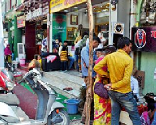 Bullion market. | सराफा बाजारात वर्दळ..