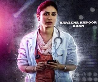 Karakina's 'Doctor' look displayed in 'Udta Punjab' | 'उडता पंजाब'मधील करिनाचा 'डॉक्टर' लूक प्रदर्शित Karakina's 'Doctor' look displayed in 'Udta Punjab' | 'उडता पंजाब'मधील करिनाचा 'डॉक्टर' लूक प्रदर्शित
