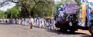 Bhima Rally: | भीम रॅली :