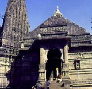 Trimbakesh's entry into the Garbhathera | त्र्यंबकच्या गर्भगृहात प्रवेशास मनाई Trimbakesh's entry into the Garbhathera | त्र्यंबकच्या गर्भगृहात प्रवेशास मनाई