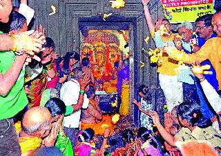 After the birth of Lord Rama, in the temple of Shri Kalaram, after the birth of Ramanavami, | रामनवमीनिमित्त नाशकातील श्री काळाराम मंदिरात राम जन्मानंतर पुष्पवृष्टी करताना भाविक.