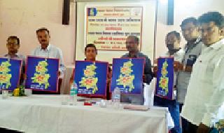 Resolutions of Original Talukas | मूल तालुका हागणदारी मुक्तीचा संकल्प