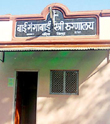 The impediment to close the blood bank in Gangabai | गंगाबाईतील रक्तपेढी बंद करण्याची नामुष्की