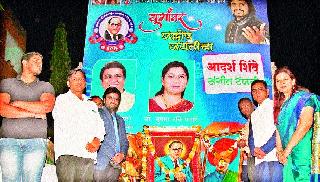 On the behalf of the mutual 'Music Rajni | युगांतरच्या वतीने ‘संगीत रजनी