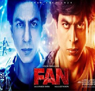 Strong 'fan' but weak superstar | जोरदार ‘फॅन’ पण दुबळा सुपरस्टार Strong 'fan' but weak superstar | जोरदार ‘फॅन’ पण दुबळा सुपरस्टार