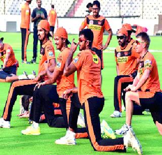 The opportunity to make Hyderabad a success | हैदराबादला नशीब पालटण्याची संधी The opportunity to make Hyderabad a success | हैदराबादला नशीब पालटण्याची संधी