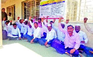 Taluka Talathi Sangh's Dhana Movement | तालुका तलाठी संघाचे धरणे आंदोलन