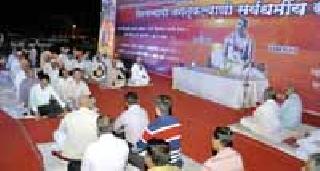 The focus of the public with the all-round community prayer | सर्वधर्मीय सामुदायिक प्रार्थनेने वेधले सर्वांचे लक्ष The focus of the public with the all-round community prayer | सर्वधर्मीय सामुदायिक प्रार्थनेने वेधले सर्वांचे लक्ष