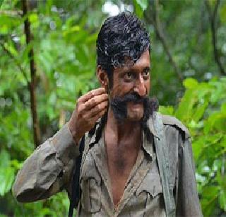 Veerappan film teaser displayed | 'वीरप्पन' चित्रपटाचा टीझर प्रदर्शित Veerappan film teaser displayed | 'वीरप्पन' चित्रपटाचा टीझर प्रदर्शित