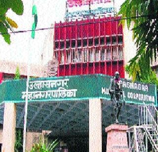 Waiting for the grand mare to be inaugurated | प्रसूतिगृह उदघाटनाच्या प्रतीक्षेत Waiting for the grand mare to be inaugurated | प्रसूतिगृह उदघाटनाच्या प्रतीक्षेत