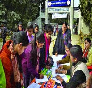 The 'Miss Call' members forget the BJP | ‘मिस कॉल’ सदस्यांचा भाजपाला विसर The 'Miss Call' members forget the BJP | ‘मिस कॉल’ सदस्यांचा भाजपाला विसर