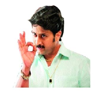 Hero is also a villain ... | नायक भी खलनायक... Hero is also a villain ... | नायक भी खलनायक...