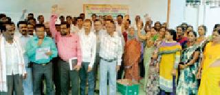 Hold the revenue employees in front of the District Council | महसूल कर्मचाऱ्यांचे जिल्हा कचेरीसमोर धरणे