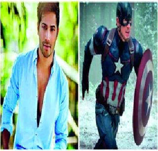 Varun's voice in 'Captain America-Civil War' | ‘कॅप्टन अमेरिका-सिव्हिल वॉर’मध्ये वरुणचा आवाज Varun's voice in 'Captain America-Civil War' | ‘कॅप्टन अमेरिका-सिव्हिल वॉर’मध्ये वरुणचा आवाज