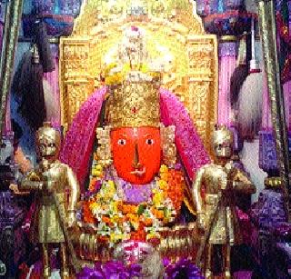 Journey to Mahalaxmi today | महालक्ष्मीची यात्रा आजपासून